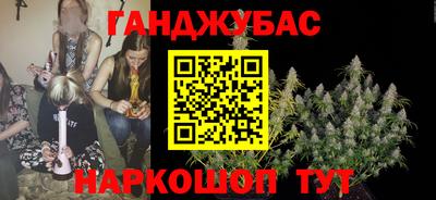 первитин Малгобек