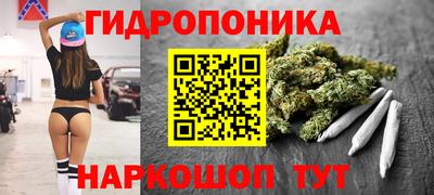 метамфетамин Малоярославец
