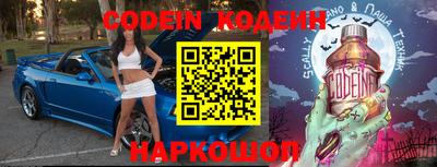 метамфетамин Малоярославец