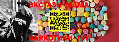 метамфетамин Малоярославец