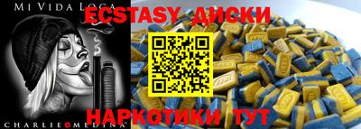 первитин Малгобек