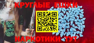 первитин Малгобек