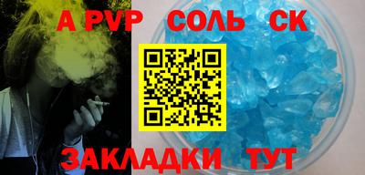 ГАЛЛЮЦИНОГЕННЫЕ ГРИБЫ Саяногорск