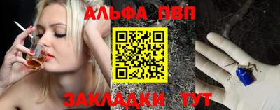 меф Мариинск