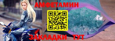 меф Мариинск