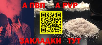 метамфетамин Малоярославец