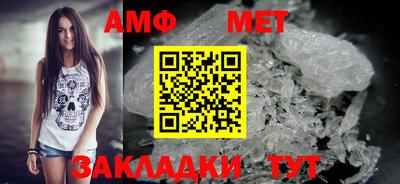 меф Мариинск