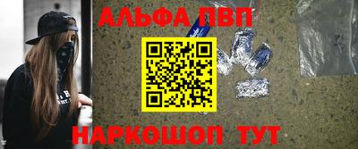 первитин Малгобек