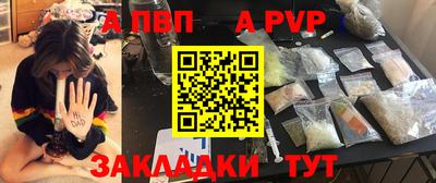 меф Мариинск