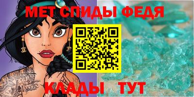 метамфетамин Малоярославец