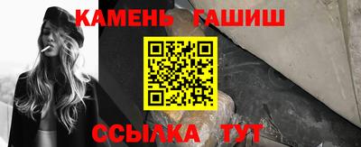 первитин Малгобек