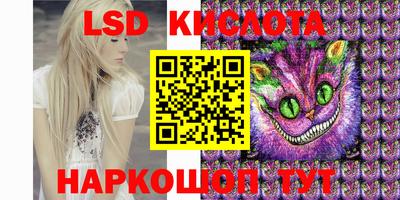 метамфетамин Малоярославец