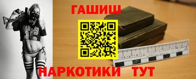 первитин Малгобек