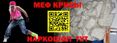 метамфетамин Малоярославец