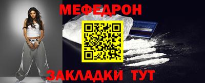 первитин Малгобек