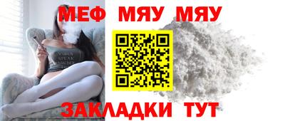 метамфетамин Малоярославец