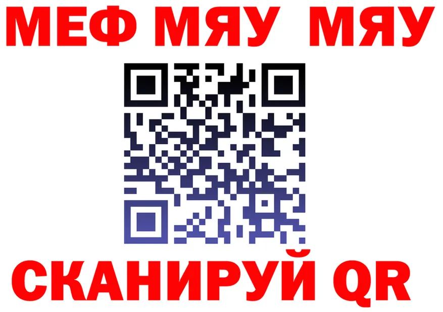 МЯУ-МЯУ мука как зайти маркетплейс omg Воронеж