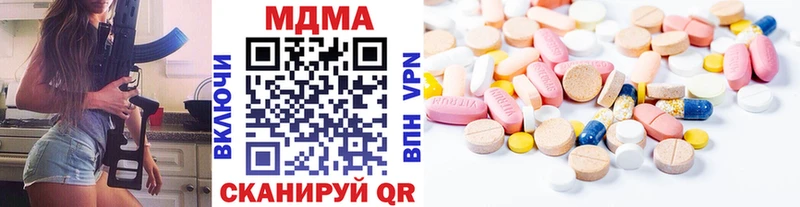 где купить   Воронеж  гидра как зайти  darknet какой сайт  МДМА crystal 