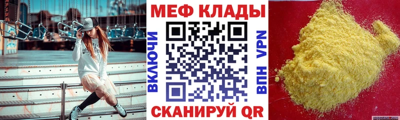 МЯУ-МЯУ мука  Воронеж 