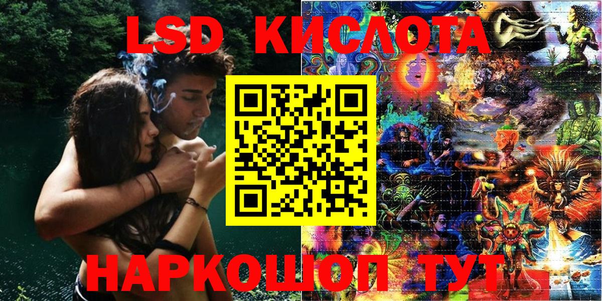 Наркотические марки 1500мкг Воронеж