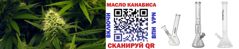 ТГК гашишное масло  Воронеж 