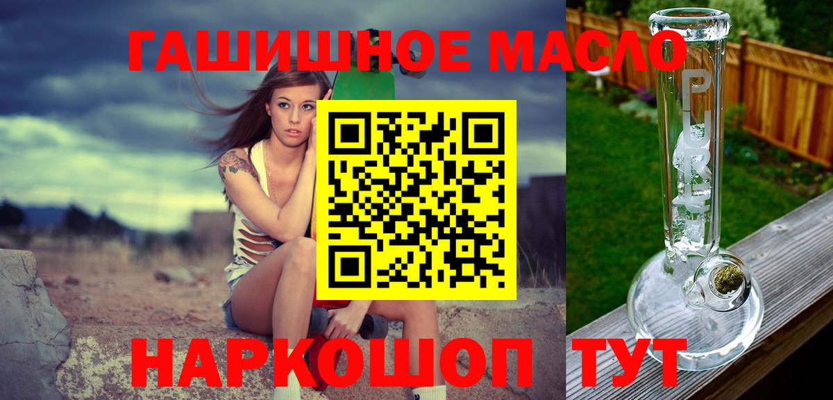 Дистиллят ТГК концентрат Воронеж