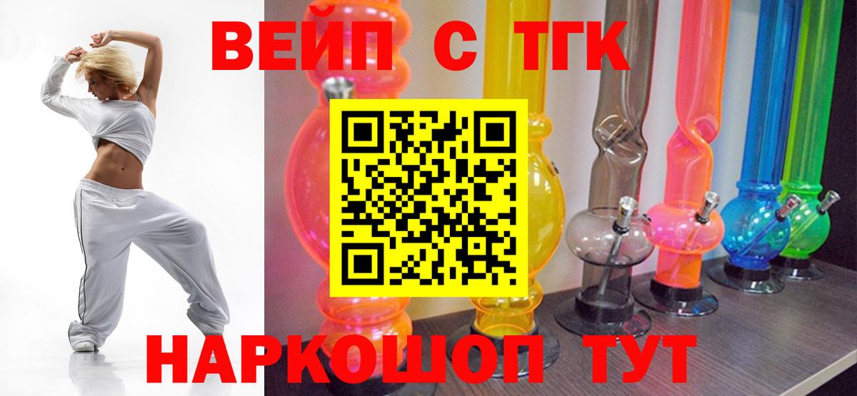 Воронеж  ТГК Wax  Вход с VPN 