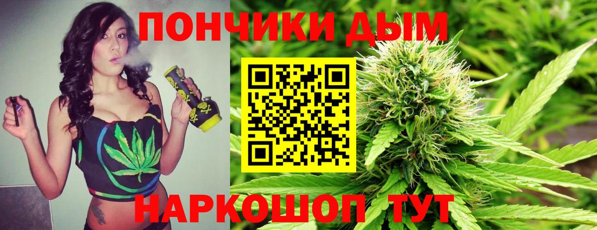 Конопля план  Конопля гибрид  Каннабис семена  Вход с VPN  Воронеж 